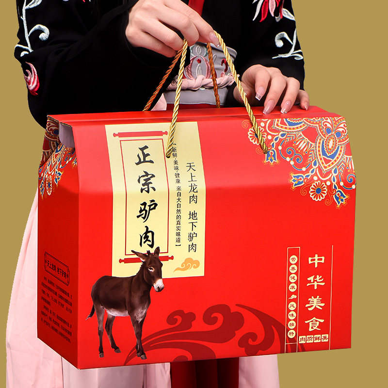 驴肉礼盒